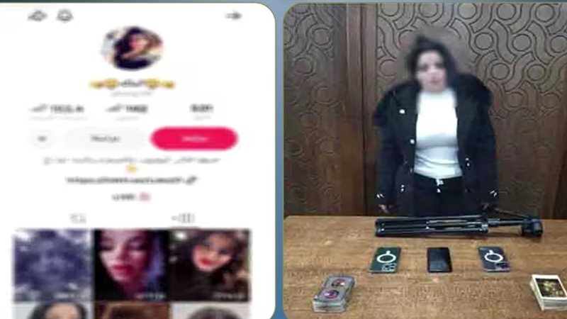 المتهمة 