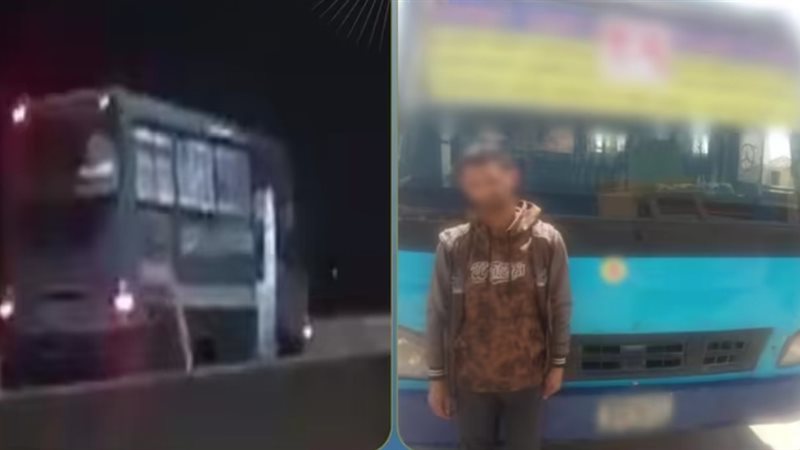 المتهم 