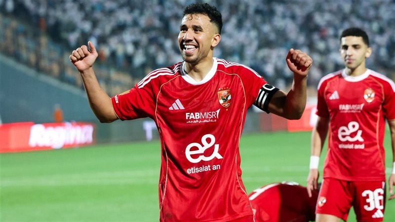 تريزيجيه 