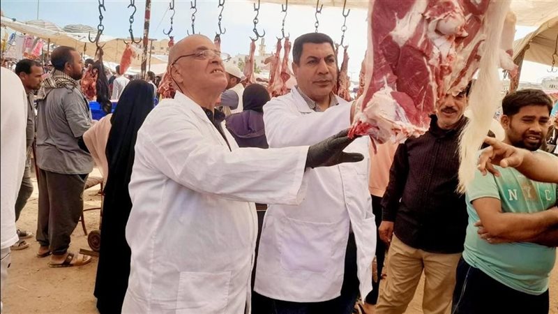 الهيئة العامة للخدمات البيطرية