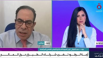 خبير أممي: أزمة الوقود كابوس يضرب السياحة العالمية وأوروبا الأكثر تضررًا
