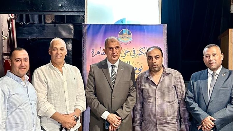 جانب من الاحتفالية 