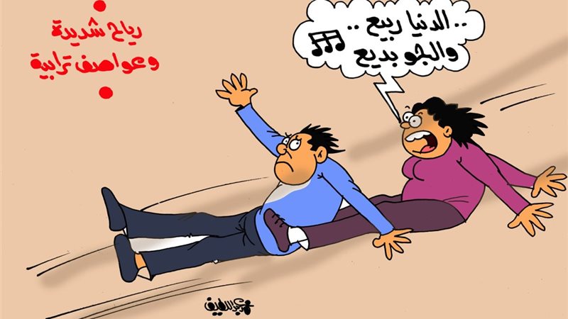 كاريكاتير الجمهور 