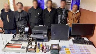سقوط تشكيل عصابي لتزوير المحررات الرسمية والاستيلاء على أموال شركات التمويل بالقاهرة