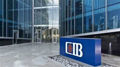 أعلى عائد في مصر.. بنك CIB يطلق شهادات بفائدة تصل إلى 19.5%