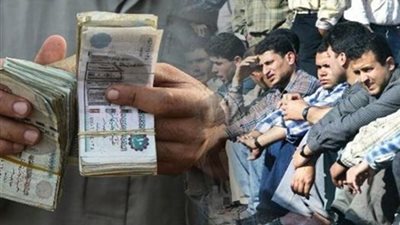 منحة العمالة غير المنتظمة 2026.. خطوات الاستعلام والفئات المستحقة للدعم
