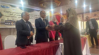 محافظة الجيزة تسلم تذاكر السفر ومستلزمات الحج للفوج الأول من حجاج الجمعيات الأهلية