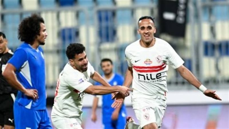 الزمالك وسموحة