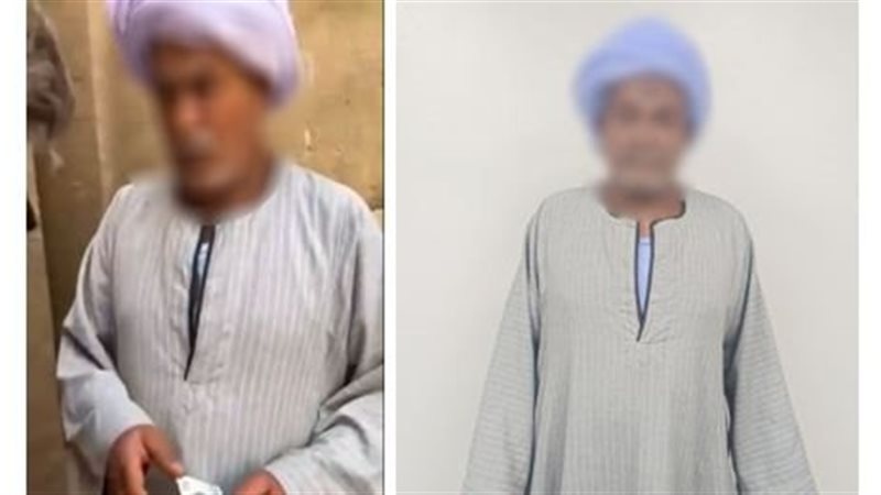 المتهم عقب القبض عليه
