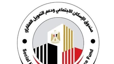 الإسكان الاجتماعي: يكشف موعد المهلة النهائية لاستلام الوحدات قبل السحب