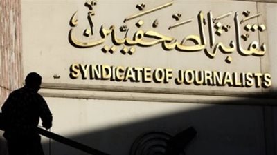 نقابة الصحفيين تطلق ورشة متقدمة لتحويل التحقيقات الاستقصائية إلى أفلام وثائقية