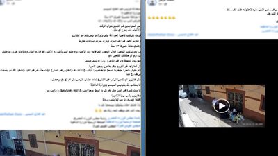 خلاف على “كاميرات المراقبة” يتحول إلى مشادات وبلاغات متبادلة في المنوفية