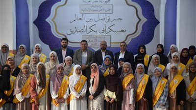 ندوة بعنوان: «وسطية الإسلام» ضمن فعاليات معسكر «أبي بكر الصديق» للطالبات الوافدات