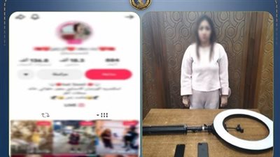 القبض على صانعة محتوى بالإسكندرية لنشرها مقاطع فيديو خادشة للحياء