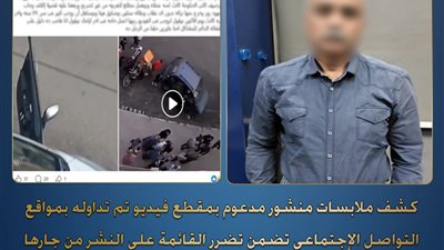 خلاف بين جارين بالنزهة بسبب مكان انتظار سيارة وإحالة الواقعة للنيابة العامة