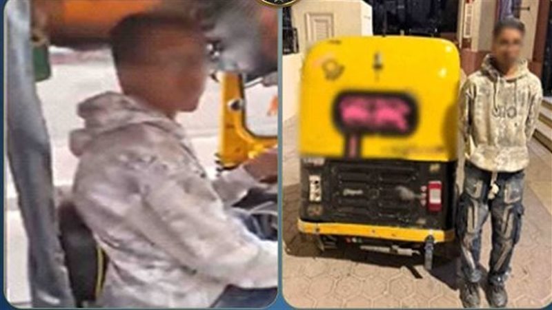 المتهم عقب القبض عليه