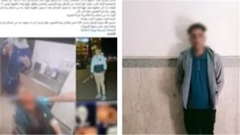 المتهم عقب القبض عليه