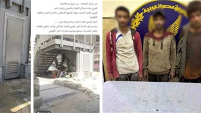 المتهمين 