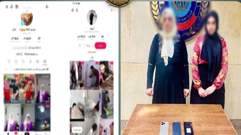 المتهمتين