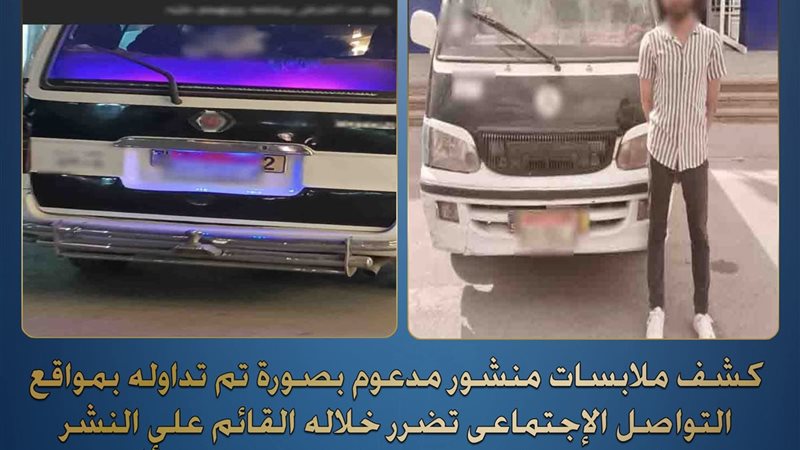 المتهم 