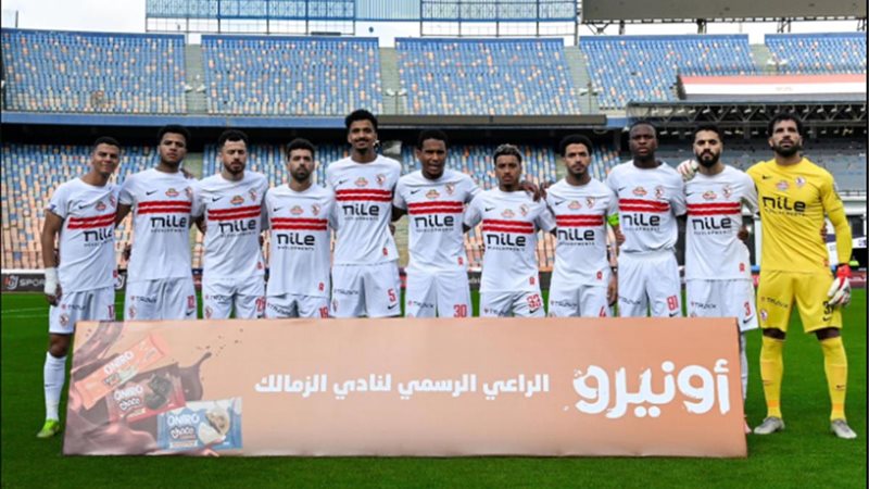 لاعبي الزمالك