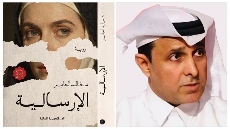 رواية 