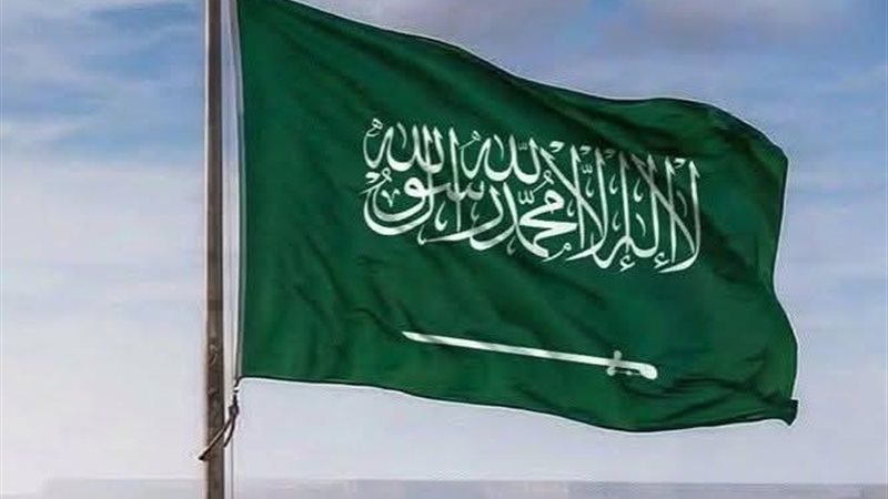 السعودية 