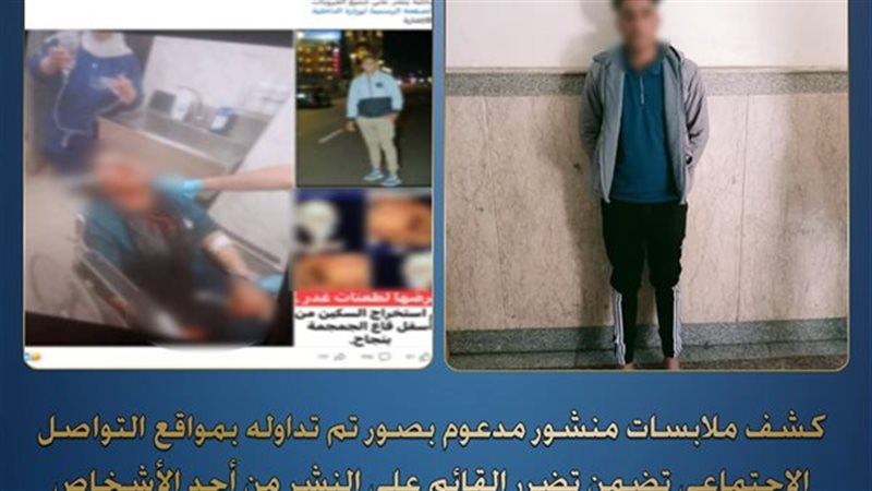 المتهم 