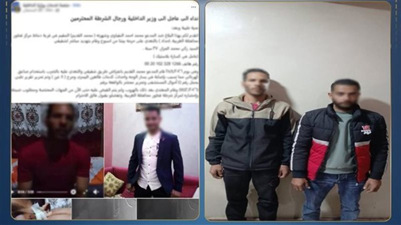 المتهمين
