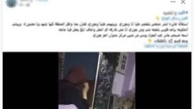خلافات عائلية..كشف ملابسات فيديو بشأن ادعاءات بوقوع بلطجة وتهديدات بالمنوفية