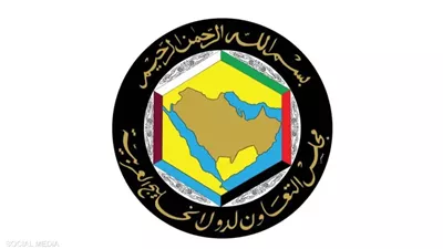 مجلس التعاون الخليجي يدين 