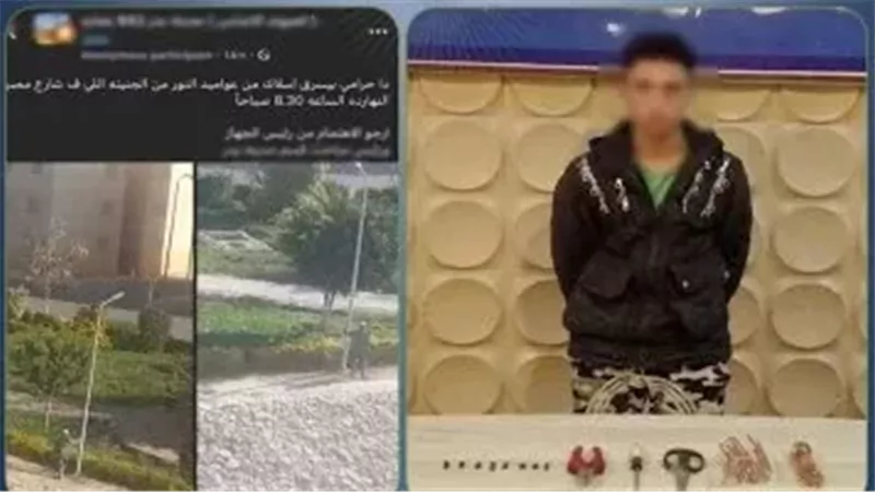 المتهم عقب القبض عليه