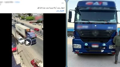 ضبط سائق نقل تسبب في شلل مروري متعمد بالمنوفية..أوقف سيارته بنهر الطريق 