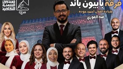 الجمعة ..