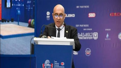 ختام مونديال الإسماعيلية لرفع الأثقال: مصر أكدت قدرتها على تنظيم كبرى البطولات