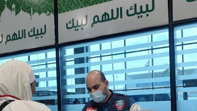 الصحة