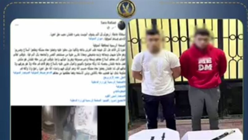 المتهمان