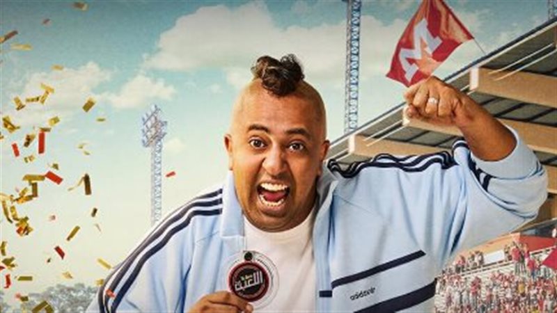 محمد أوتاكا 