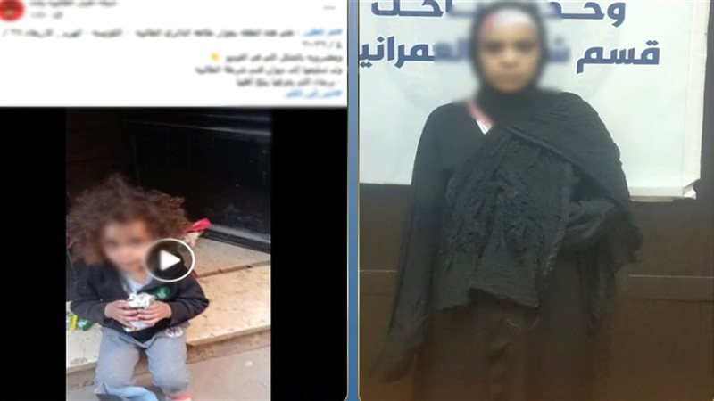المتهمة 