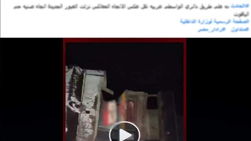 المنشور المتداول 