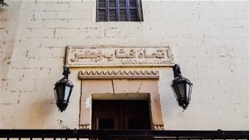 اتحاد كتاب مصر
