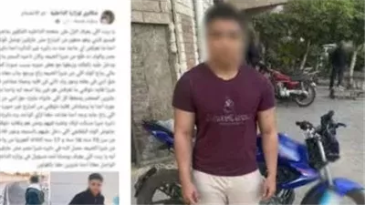 ضبط طالب اعتدى على شاب بسلاح أبيض في شبرا بسبب صوت دراجة 
