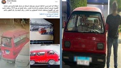 اعترافات المتهم بسرقة فان بالقليوبية : “لقيتها مفتوحة فقررت أسرقها”
