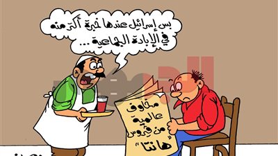كاريكاتير «الجمهور» يسخر من إسرائيل وحروبها بتشبيه صادم لفيروس هانتا