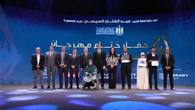 وزير الشباب ومحافظ القاهرة يشهدا حفل ختام النسخة الثانية من 