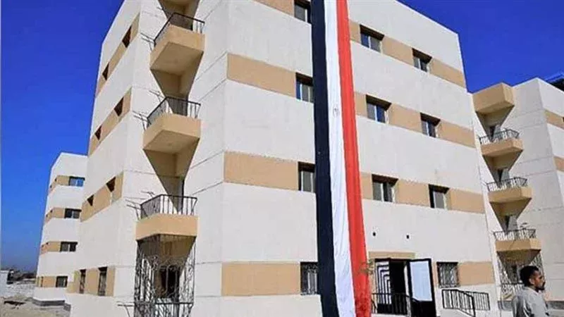 الإسكان الاجتماعي 