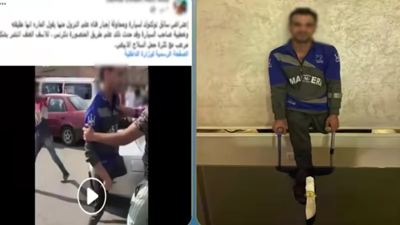 المتهم  