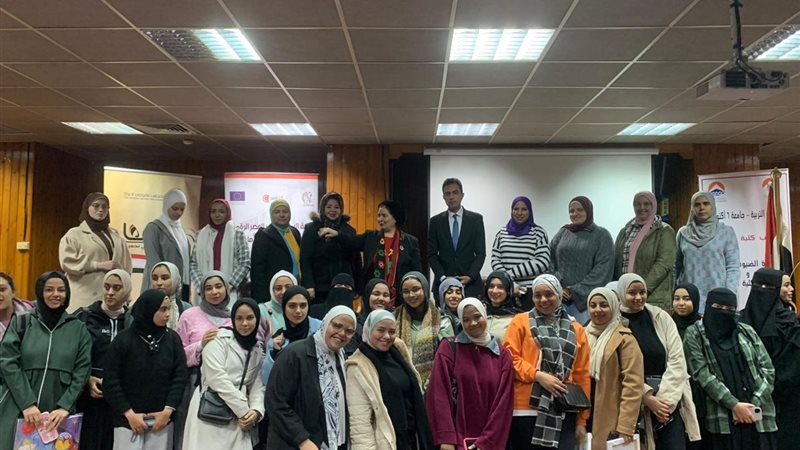  المجلس القومي للمرأة