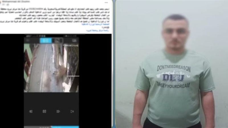 المتهم 