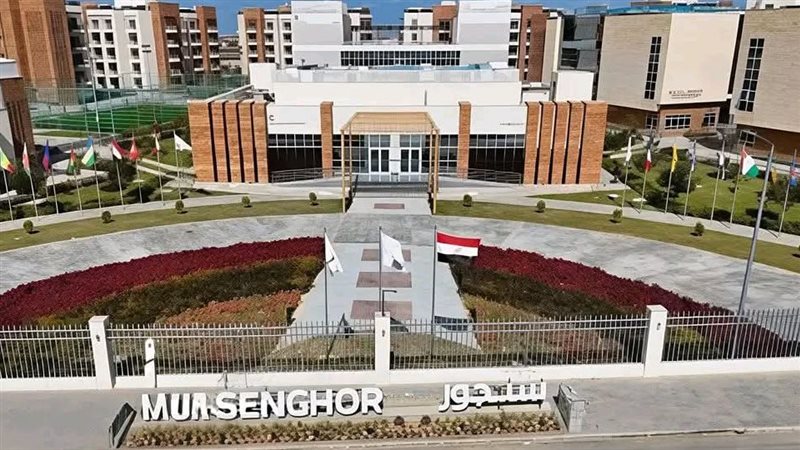 جامعة سنجور برج العرب